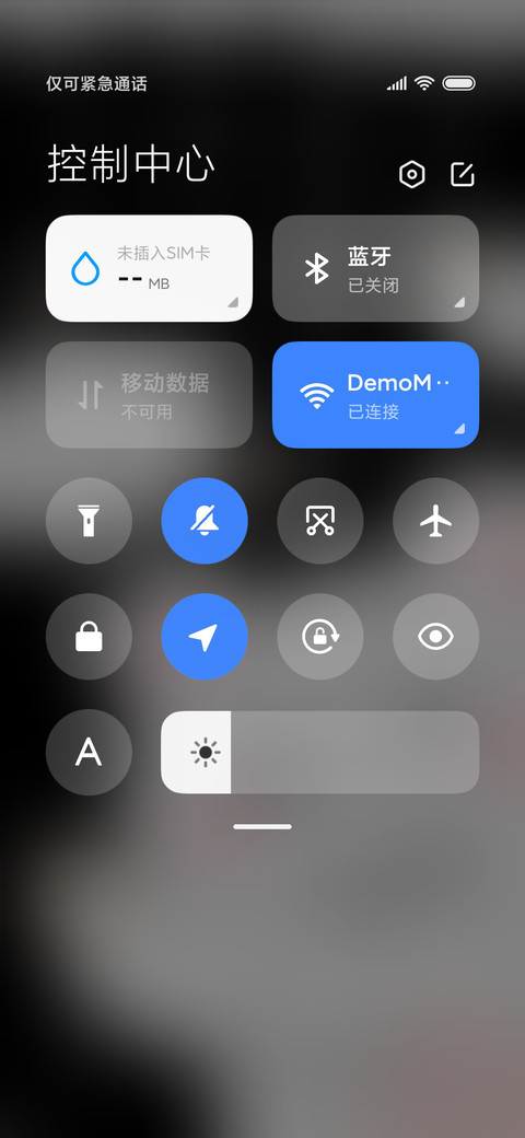 小熊摘星星 screenshot