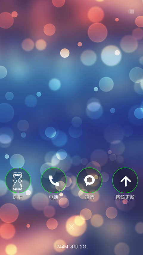 极简风V7 screenshot