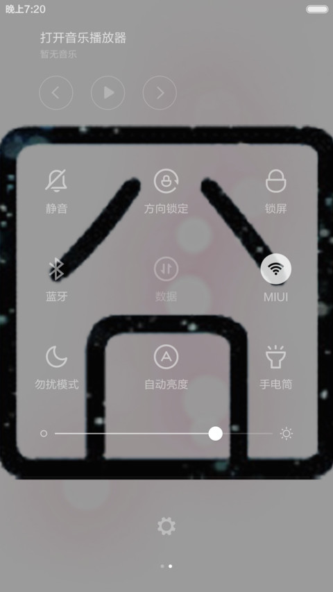 万囧（好评返现+双击锁屏换动画） screenshot