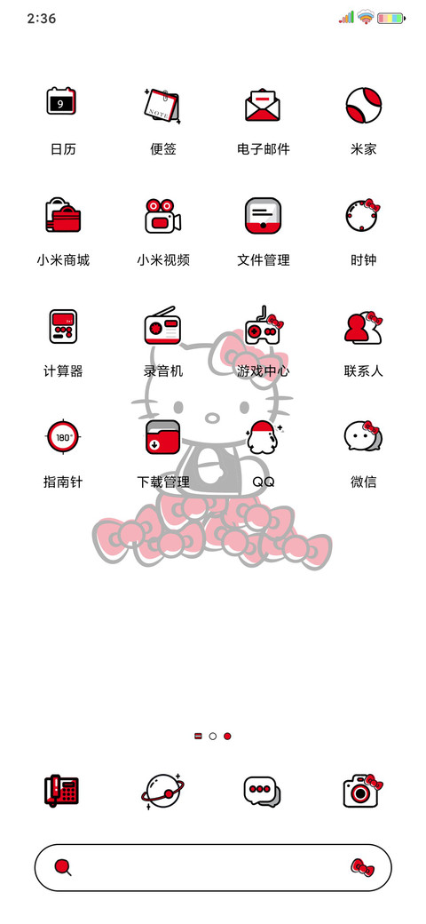 HelloKitty复古画报 screenshot