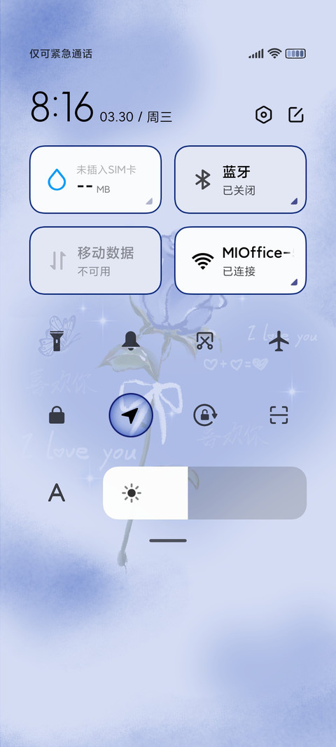 克莱因蓝 玫瑰妖姬 screenshot