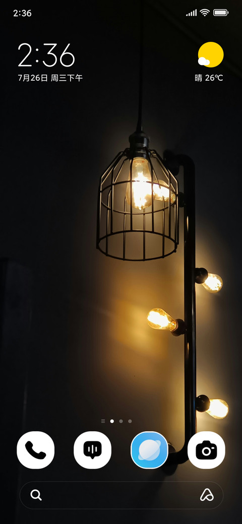 Industrial Lamp ? screenshot