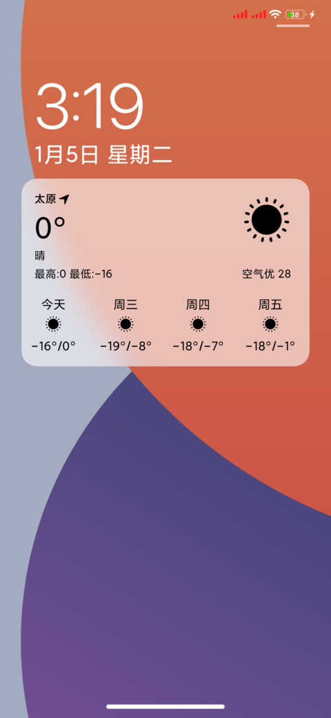 iP14 screenshot