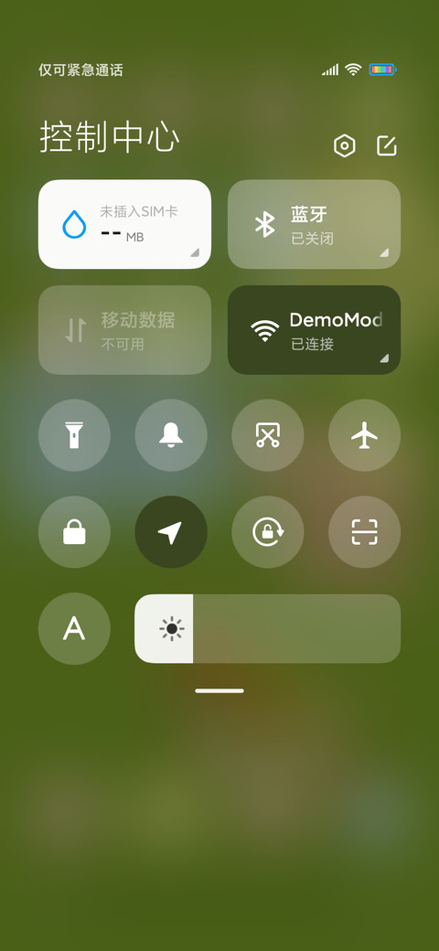 好好生活 screenshot