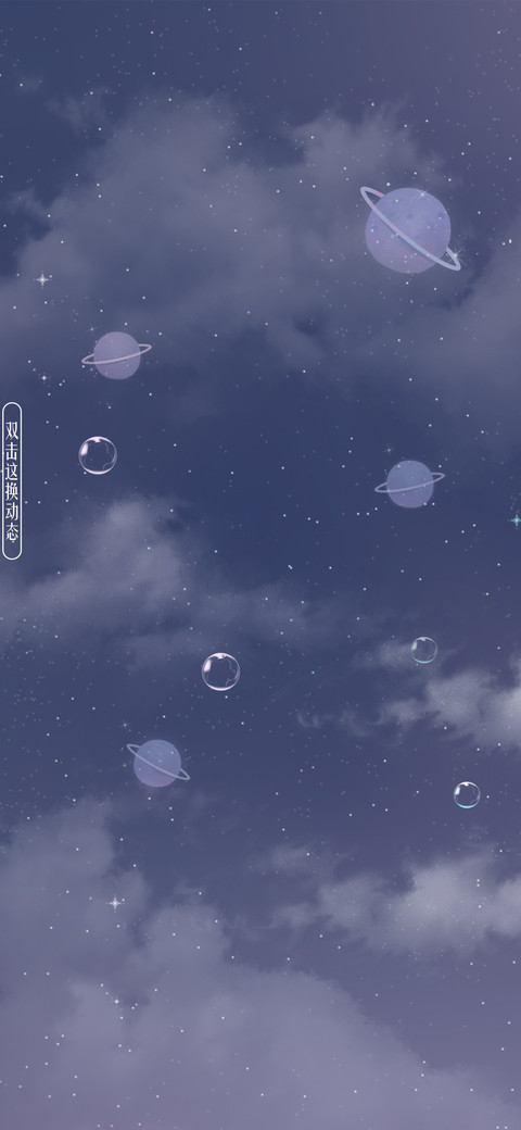 独揽星球 screenshot