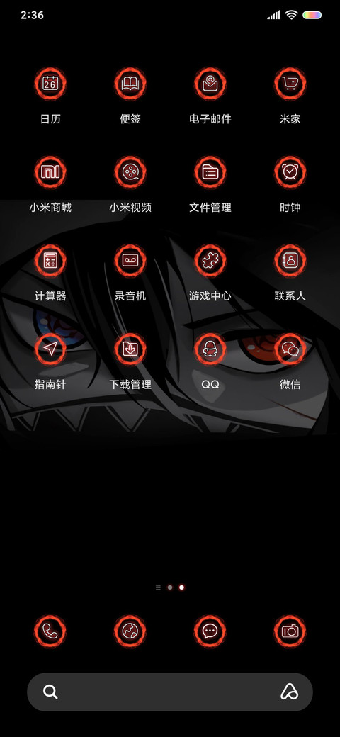 于黑暗之中 screenshot