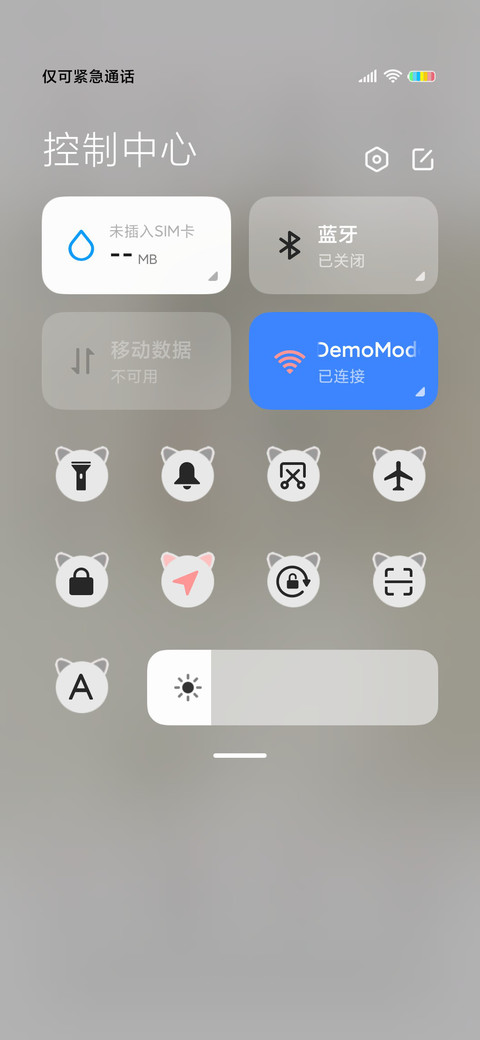 郭斯特Fat4偷看手机 screenshot