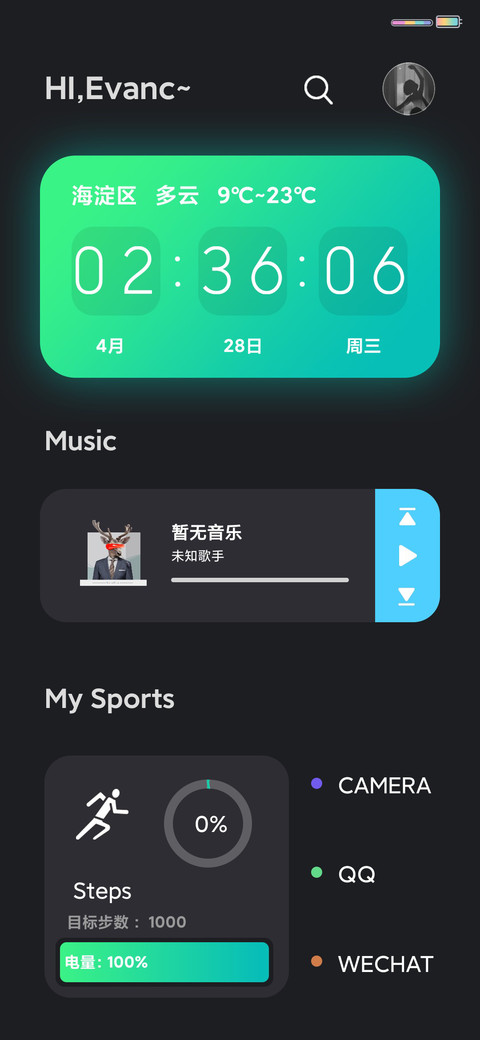 Black UI screenshot