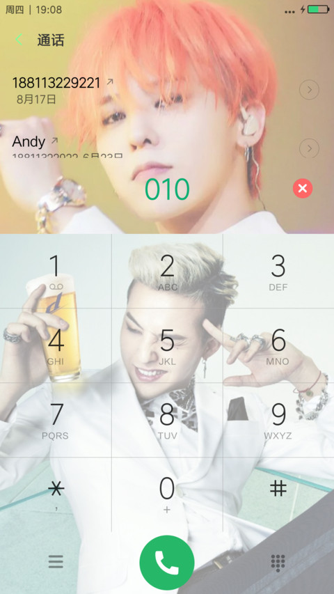 权志龙Bigbang（帅气小鲜肉） screenshot
