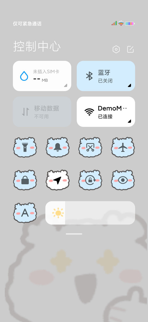 我只是一只小熊 screenshot