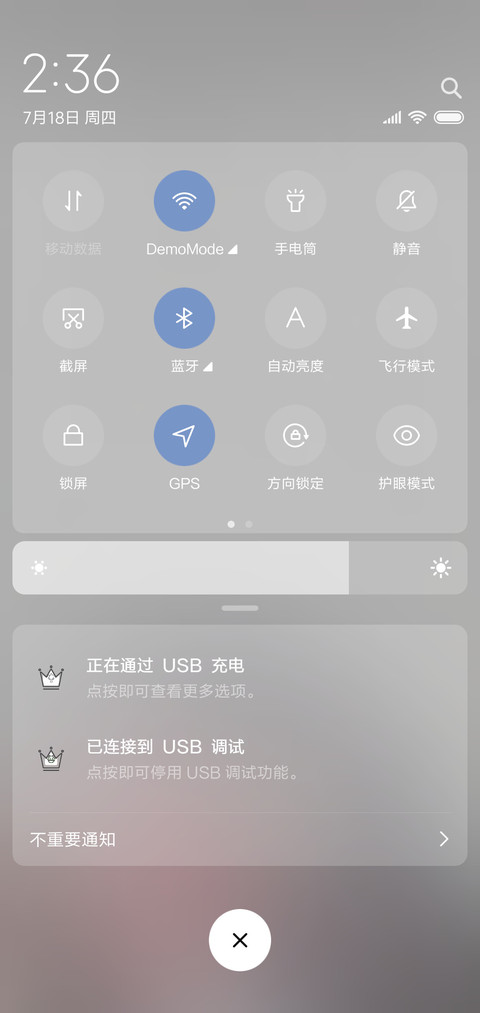 可乐少年 screenshot