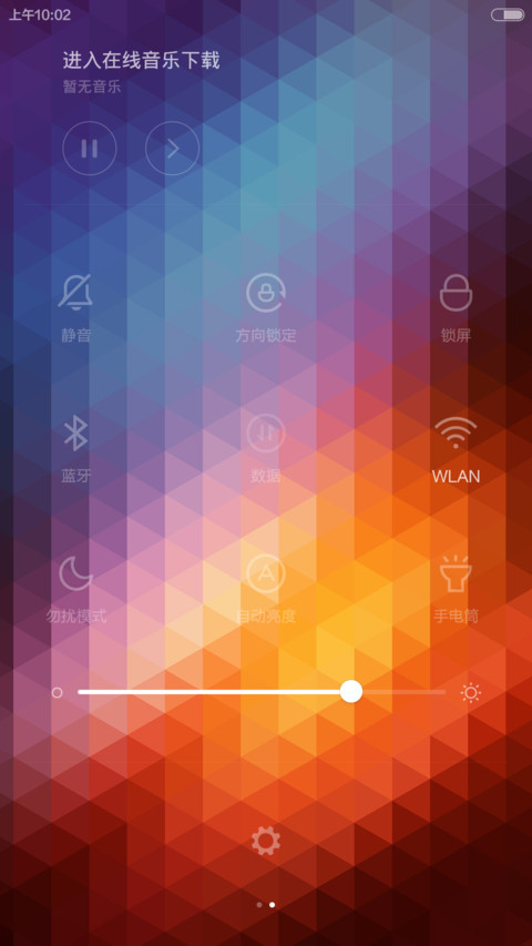 彩菱 screenshot