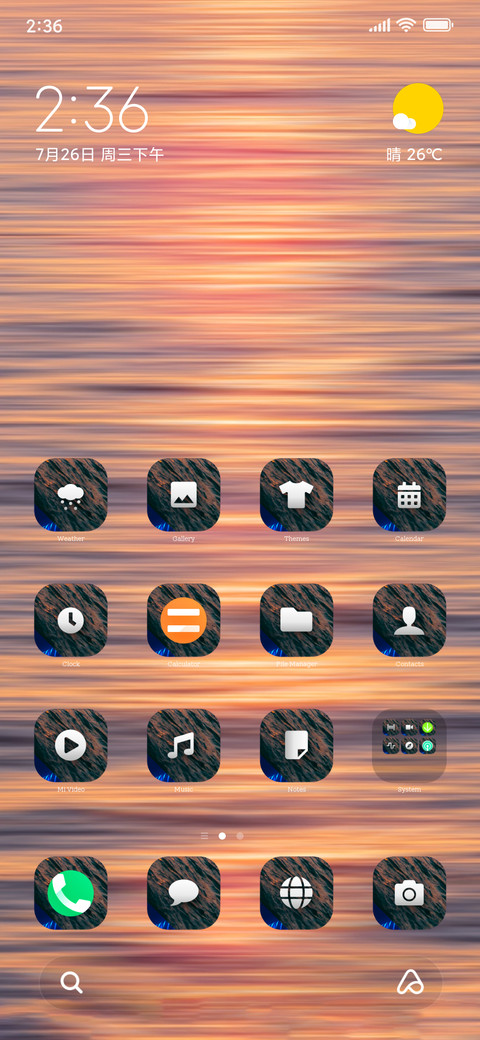 Sunrise_7 screenshot