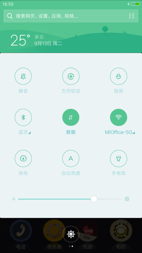 布纹里的奇遇 screenshot