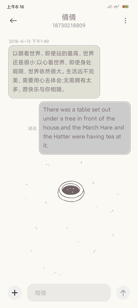你怕不怕鸭 screenshot