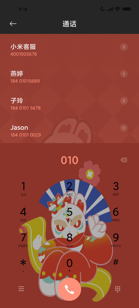 神经兔质感双模式 screenshot
