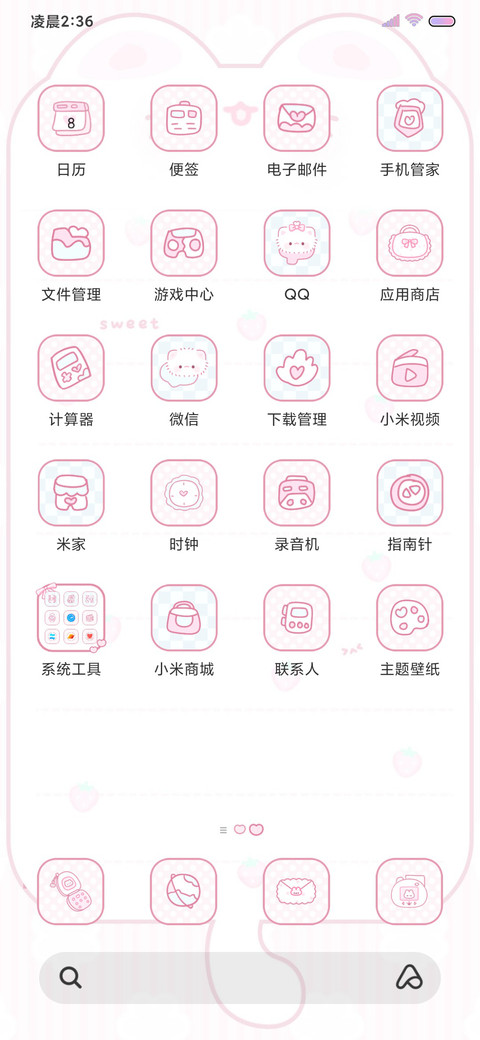 呆萌小猫 宠物养成 screenshot