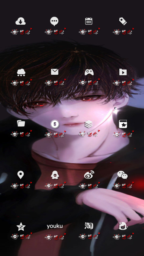 Kyrie Meii 想你 screenshot