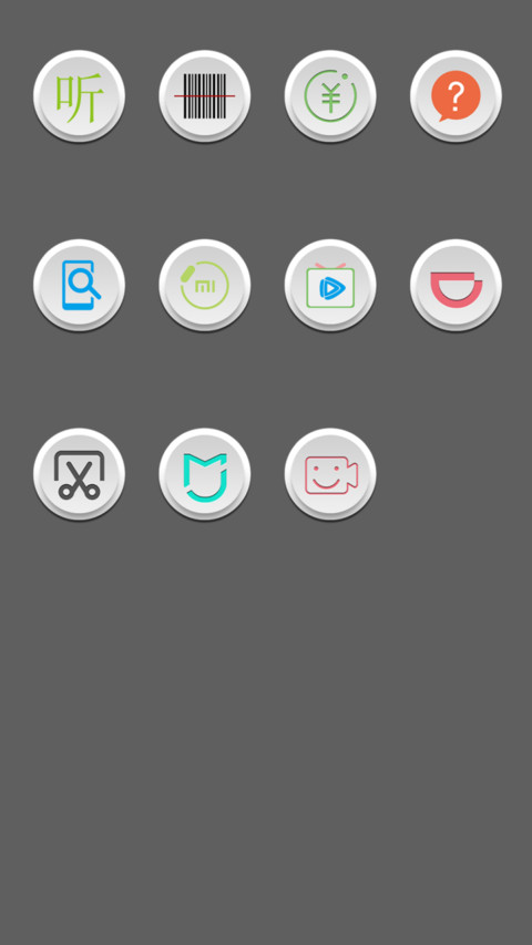 龙 screenshot