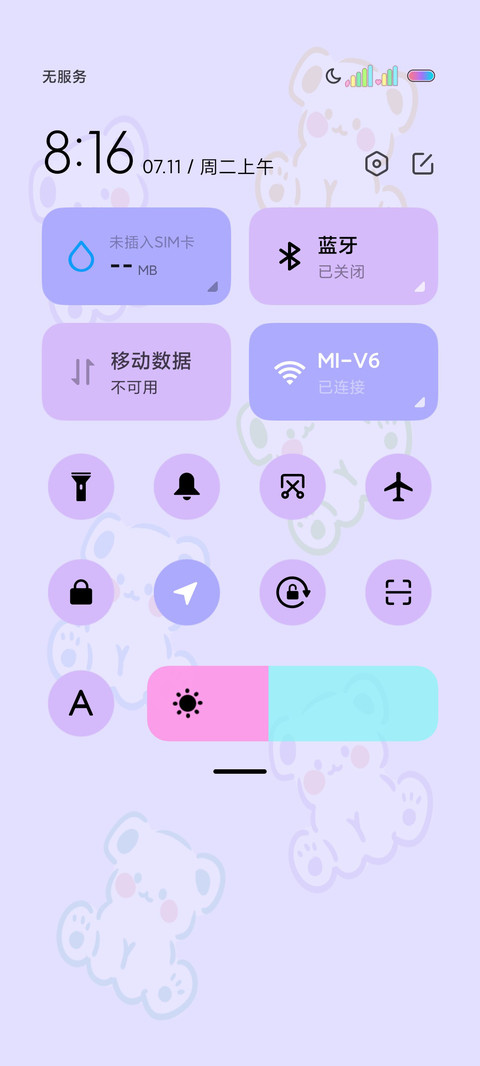多巴胺可爱小熊 screenshot