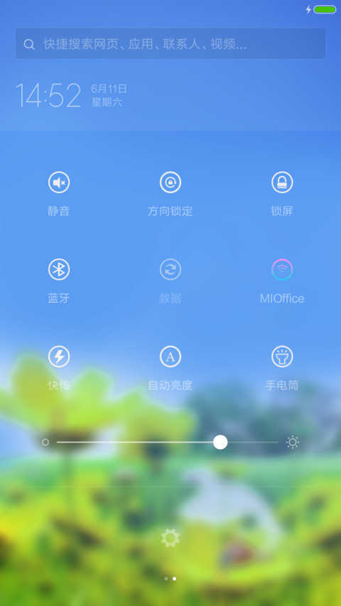 3D重力+许多年以前 screenshot