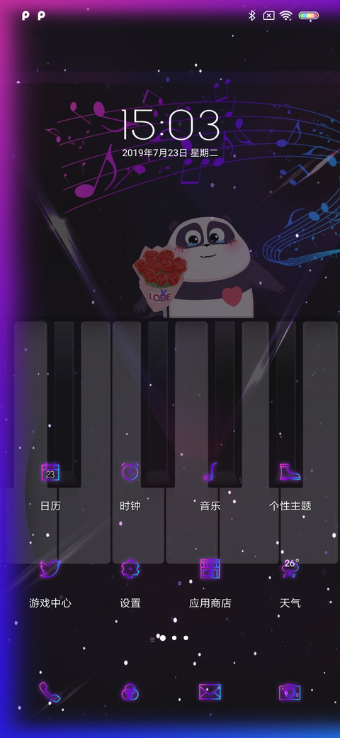 熊猫潘戈 大钢琴家 screenshot
