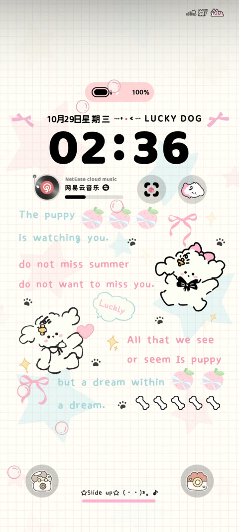 卷毛荔枝小狗 screenshot