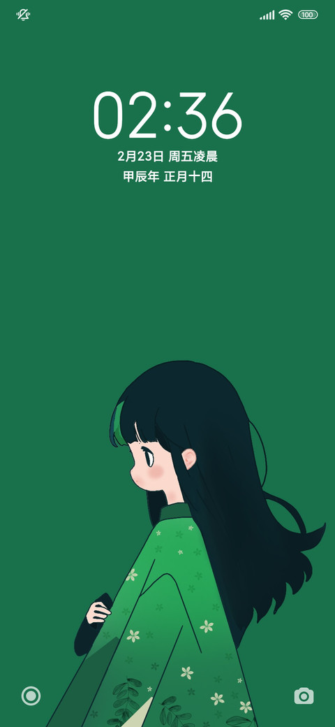小绿小绿 screenshot