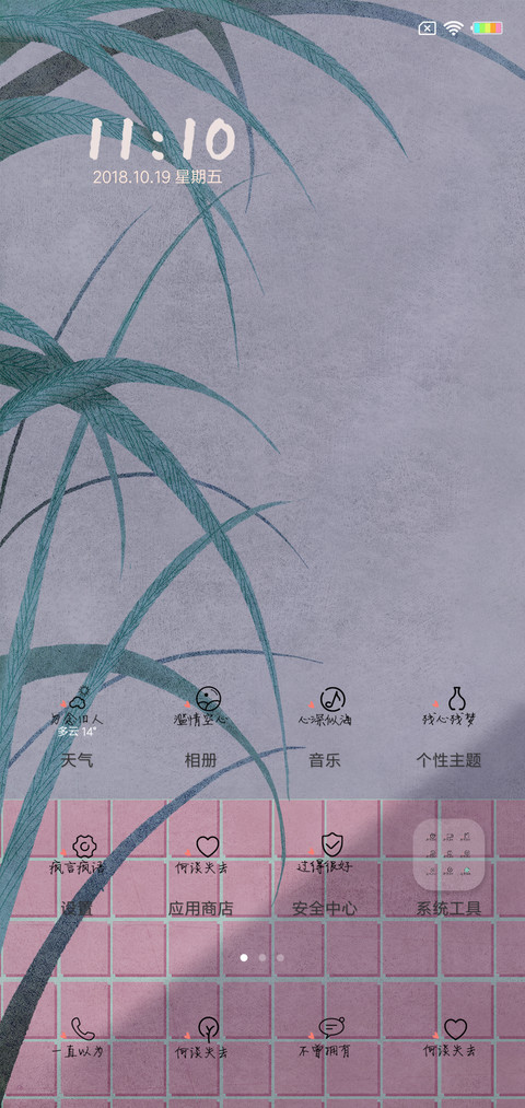 zipcy倾城相候 screenshot