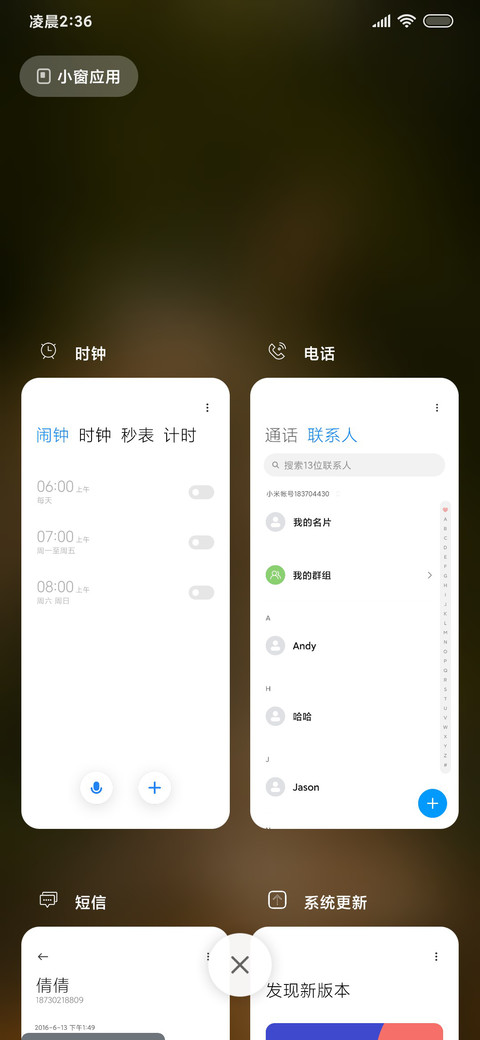 简约树林 森山 screenshot