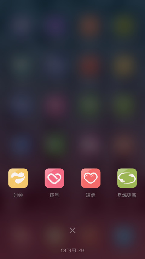 永久免费）冬 给夏天降温 screenshot