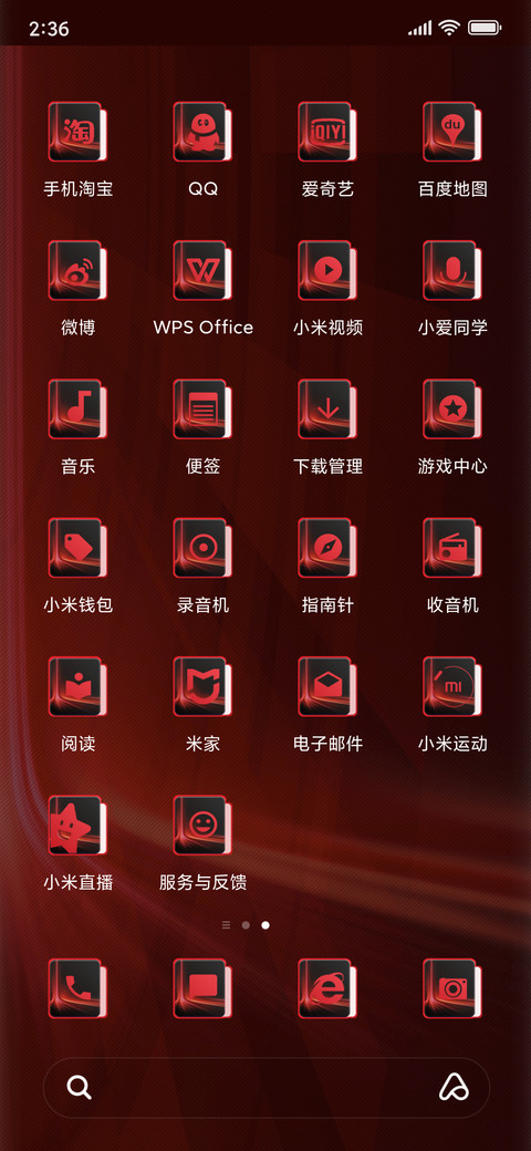 The Red Light screenshot