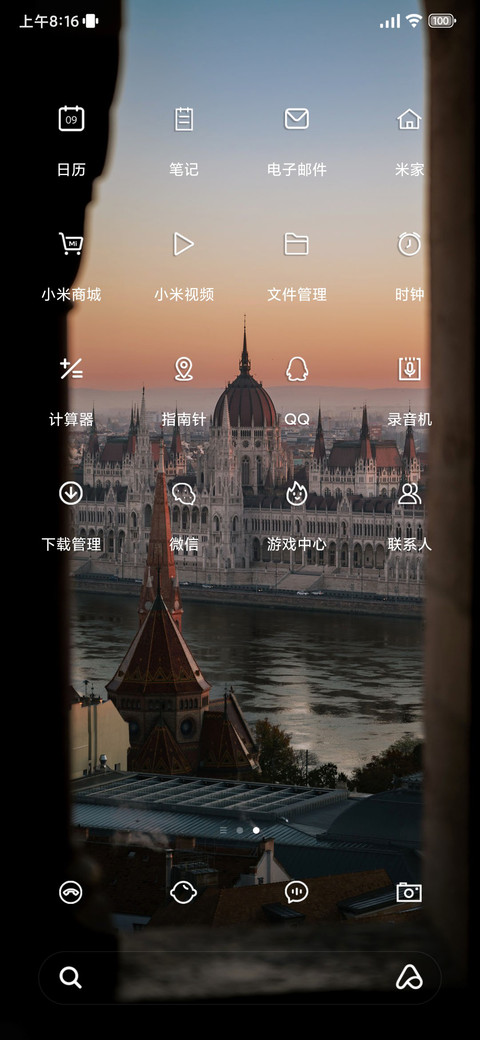 塞纳河畔 screenshot