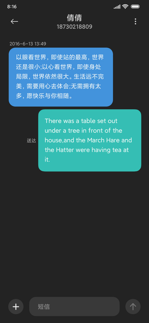 空格Pro screenshot