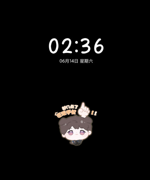 深空以昼 小狗报时 screenshot