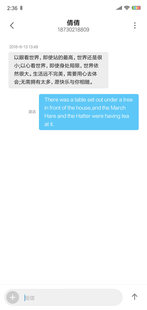 凯宝 签名定制 screenshot