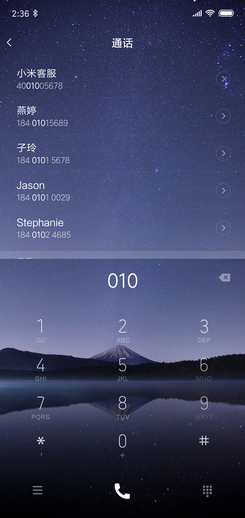 夜空 screenshot