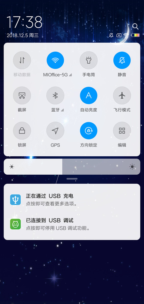 梦幻荷花 L screenshot
