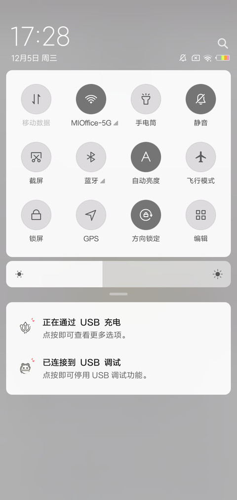 当我的小奶狗吗L screenshot