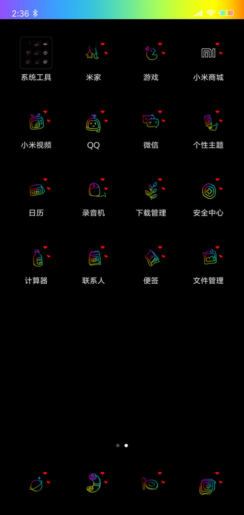 对你没有抵抗力J screenshot