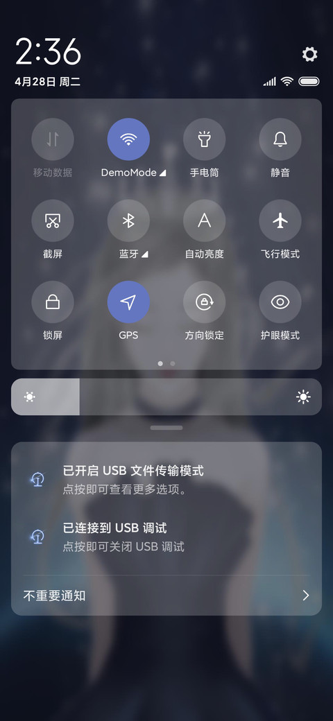 星空美女 screenshot