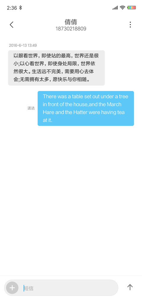 渡劫指南 screenshot