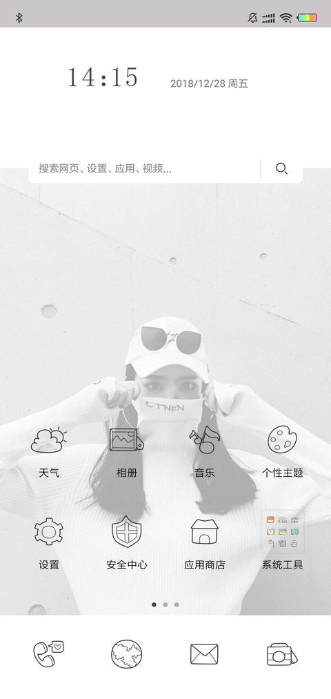尚未成熟X screenshot