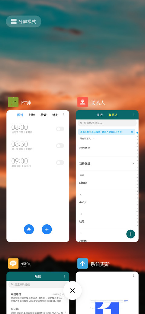 云烟 screenshot