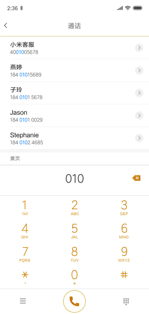 鎏金 light screenshot