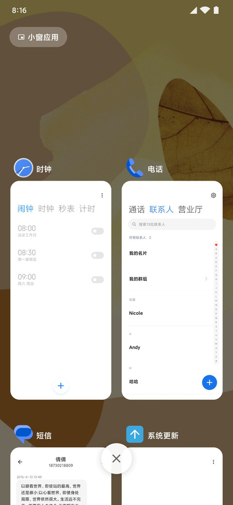 Android L Pro screenshot