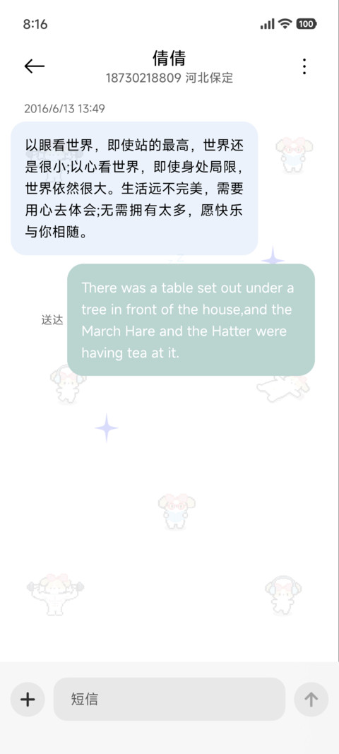 头像切换 像素小狗 screenshot