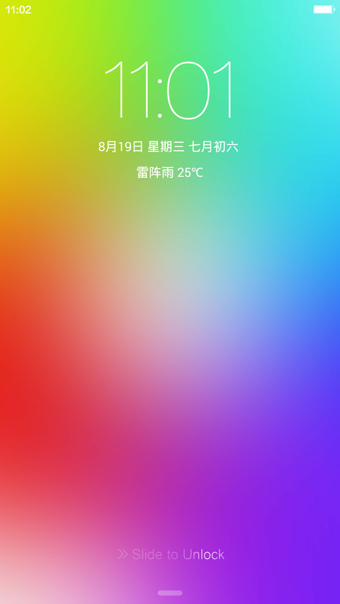 IOS seven screenshot