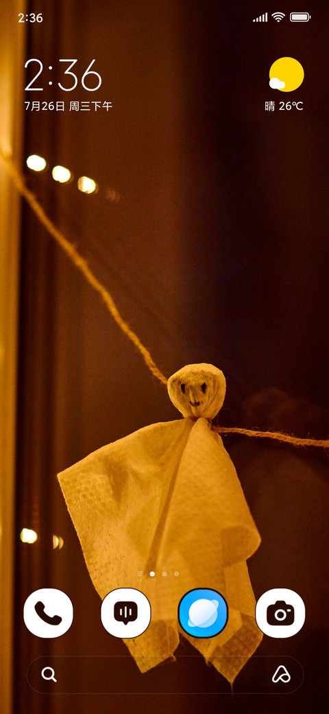 Silent Moth screenshot