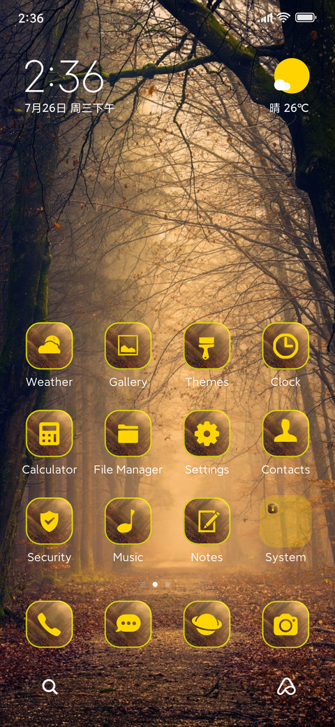 wood night screenshot